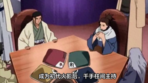 火影忍者十大名号排行榜(火影忍者前10排行榜)插图1