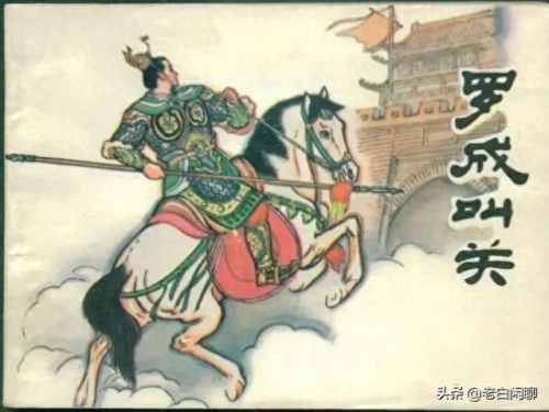 隋唐演义十大排行榜(隋唐演义谁最厉害)插图8