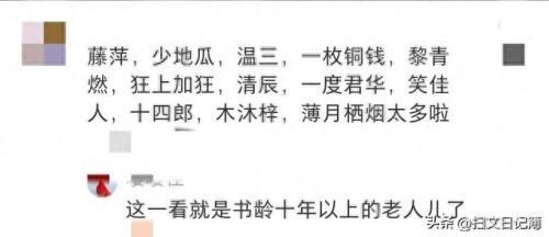 古言十大巨头排行榜(古言十大巨头男主配图)