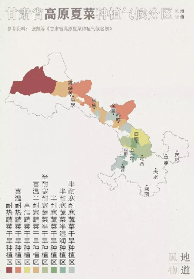 全国十大菜区排行榜图片(全国十大食品排行榜)插图26