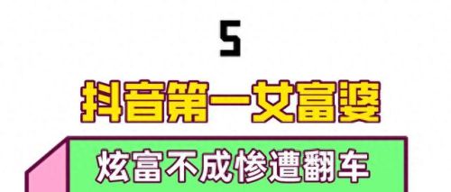 抖音十大豪宅排行榜图片(抖音十大狗窝豪宅)插图36