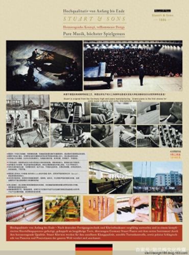 雅玛哈钢琴十大品牌排行榜(雅马哈钢琴多少钱一台)插图21