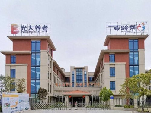 福建十大养老院排行榜名单(福建十大养老院排名)插图