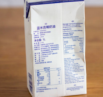世界十大淡奶油品牌排行榜(淡奶油最好的牌子排名)插图23