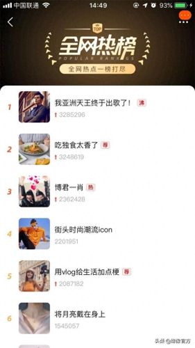 淘宝十大神曲排行榜在哪里(淘宝网上卖什么歌曲)插图1