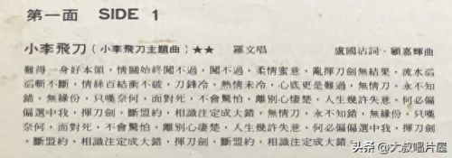 十大优秀中文老歌曲排行榜(经典怀旧歌曲排行)插图6