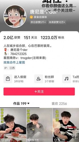 乐平十大网红排行榜名单(三水十大网红)插图11