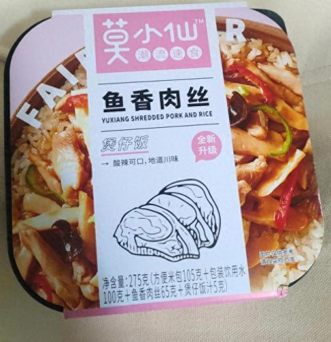十大干拌饭排行榜图片(擂辣椒拌饭加盟店品牌排行榜)插图7