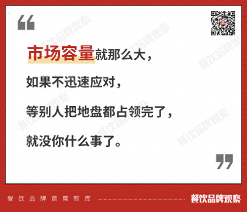 全国粥铺连锁十大品牌排行榜(粥铺加盟十大品牌排行)插图17