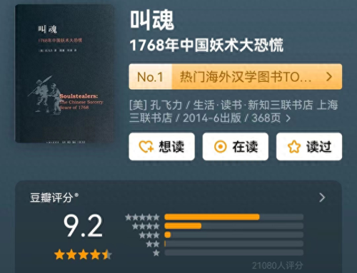 必看的十大书排行榜电影(十大最强骚操作电影)插图32