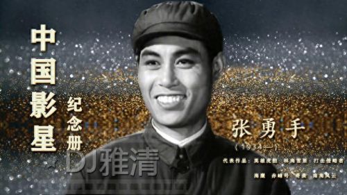 吕梁十大明星排行榜图(山西吕梁的一线明星)插图40