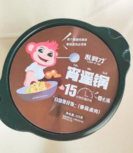 十大干拌饭排行榜图片(擂辣椒拌饭加盟店品牌排行榜)插图13
