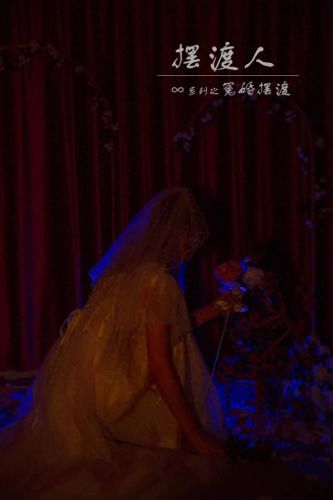 密室逃脱十大排行榜广东(广东密室排行榜)插图11