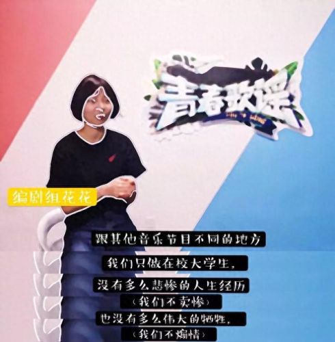 十大催泪青春歌曲排行榜(十首青春最好听的歌曲)插图36
