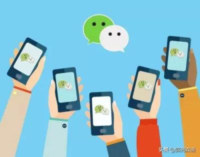 无手机号怎么注册微信(微信分身)插图