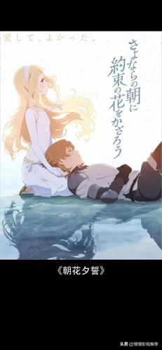 央视十大优秀动画片排行榜(央视打造的6部动画片)插图