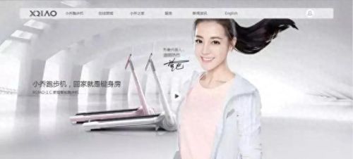 墙上健身设备十大排行榜(中国十大健身器材品牌)插图15