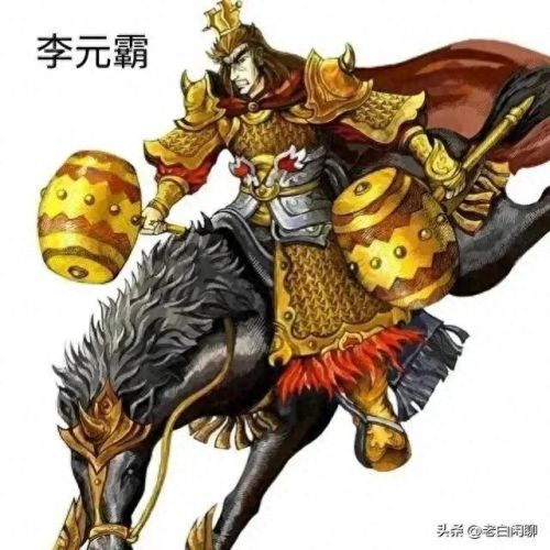 隋唐演义十大排行榜(隋唐演义谁最厉害)插图1