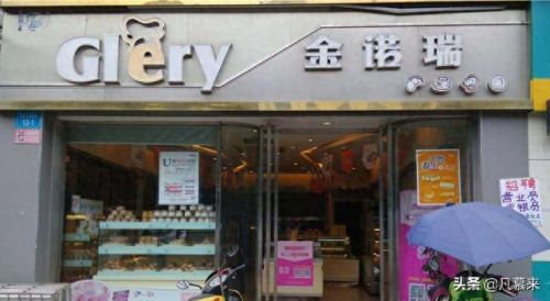 太白县十大糕点品牌排行榜(华美糕点是品牌吗)插图2