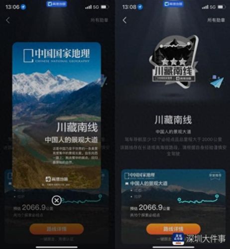十大自驾游路线app排行榜(自驾游app十大排行榜)