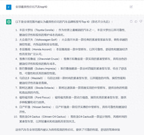 全球十大平价车排行榜最新(奔驰glb是全球车吗)