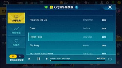 qq飞车十大震撼音乐排行榜(qq飞车十大好听神曲)插图