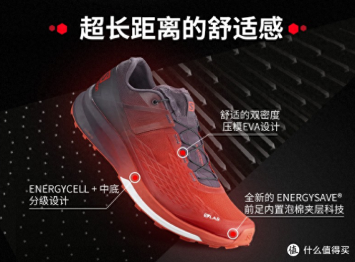 跑山鞋十大品牌排行榜最新(十大顶级户外品牌鞋)插图53