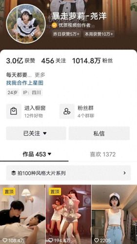 乐平十大网红排行榜名单(三水十大网红)插图2