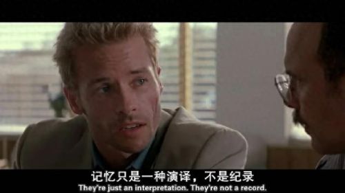 悬疑推理电影十大排行榜(十大巅峰悬疑推理动漫)插图15