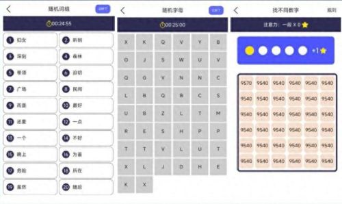 十大数理化软件排行榜(十大数学软件排行榜)插图4
