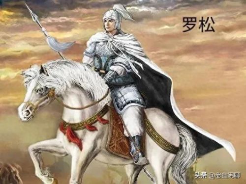 隋唐演义十大排行榜(隋唐演义谁最厉害)插图3