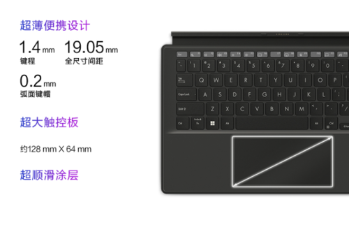 华硕无畏二合一 13.3英寸OLED(2000元内的华硕笔记本)插图3