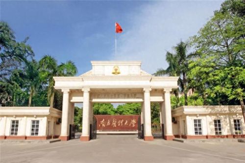 广东省十大大学排行榜(广东二本大学排名)插图 广东省十大大学排行榜(广东二本大学排名)插图