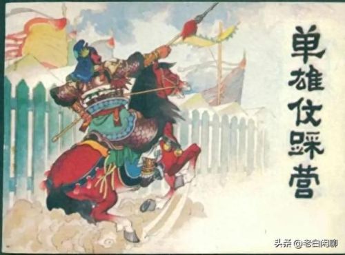 隋唐演义十大排行榜(隋唐演义谁最厉害)插图20