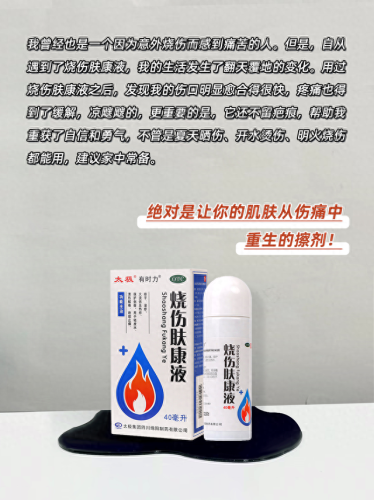 祛疤产品十大排行榜(祛疤排行榜第一名)