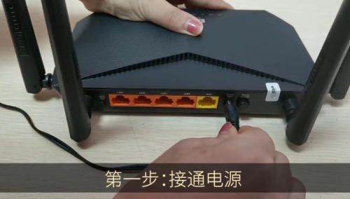 totolink桥接方法(totolink无线中继设置)插图