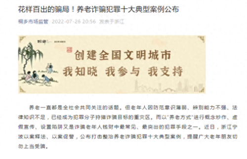 艾灸仪十大排行榜出炉(艾灸仪十大品牌排行榜)
