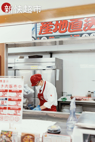 日本超市的十大排行榜(日本必买20件物品)插图22