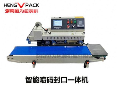 封口机十大品牌排行榜图片(封口机哪个牌子好)插图 封口机十大品牌排行榜图片(封口机哪个牌子好)插图