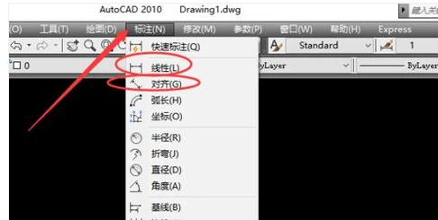 cad连续标注快捷键命令(连续标注的快捷键)插图1