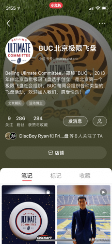 极限飞盘品牌十大排行榜(飞盘哪个品牌好用又实惠)插图27