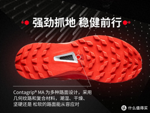 跑山鞋十大品牌排行榜最新(十大顶级户外品牌鞋)插图55