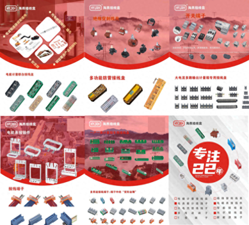 2022接线盒十大品牌排行榜(钢制接线盒哪些品牌好)插图1