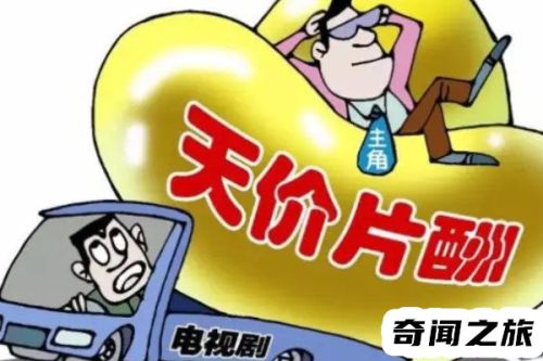 一万工资是多少人民币(日薪1000元人民币是多少)