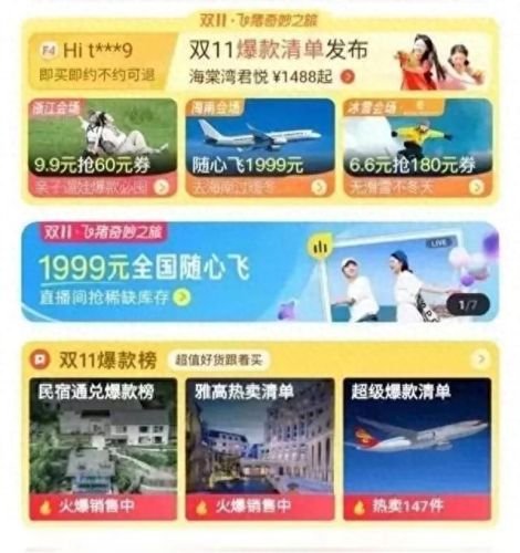 十大旅行预告片排行榜最新(10部必看旅行电影)插图6