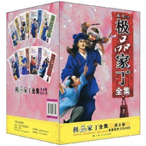 十大脑洞无敌小说排行榜(大脑洞搞笑小说)插图5