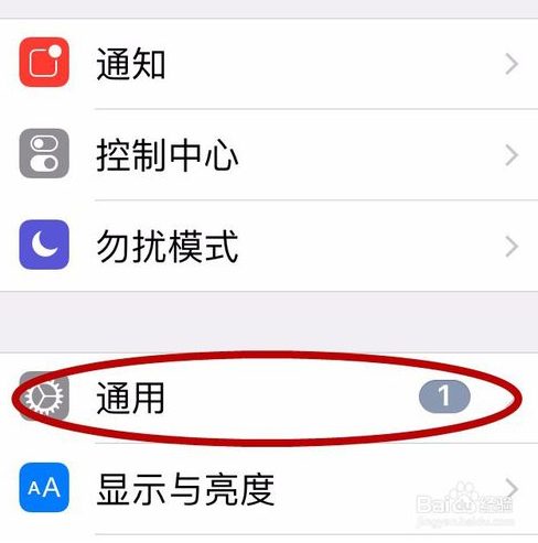 iphone 11如何查看激活时间(iphone11怎样查看激活日期)插图