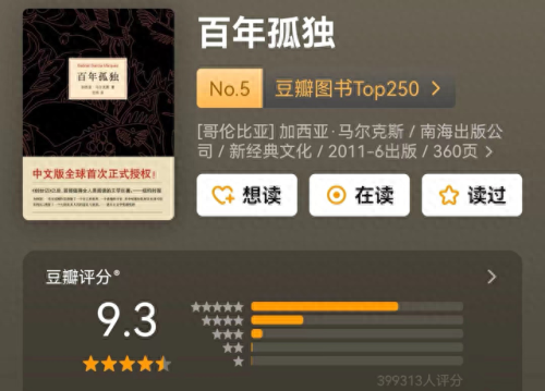 必看的十大书排行榜电影(十大最强骚操作电影)插图50