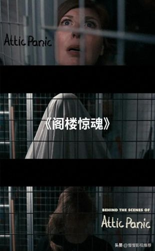 外国十大惊悚短片排行榜(惊悚短片荡秋千)插图6