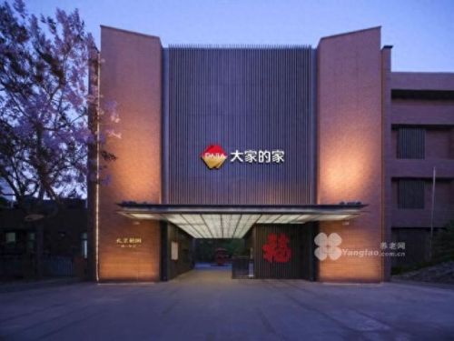 亚洲十大养老院排行榜北京(北京部队养老院)插图3